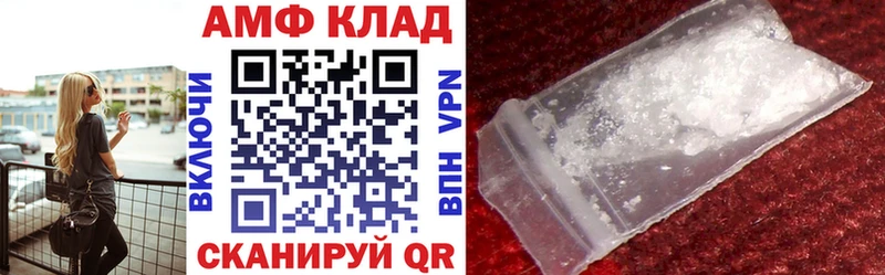 Amphetamine Розовый Болотное