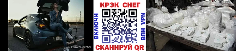 где купить   hydra tor  Cocaine FishScale  Болотное 
