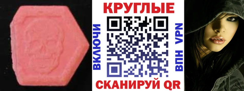 ЭКСТАЗИ бентли даркнет сайт Болотное