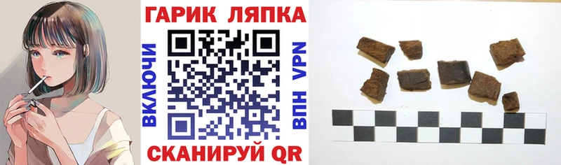 ГАШИШ ice o lator  hydra ссылка  площадка телеграм  Болотное 