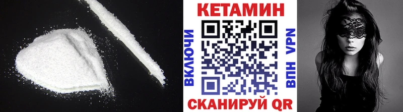 ссылка на мегу зеркало  Болотное  Кетамин ketamine  закладка 
