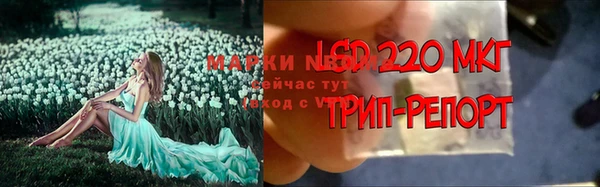 прущая мука Новый Уренгой