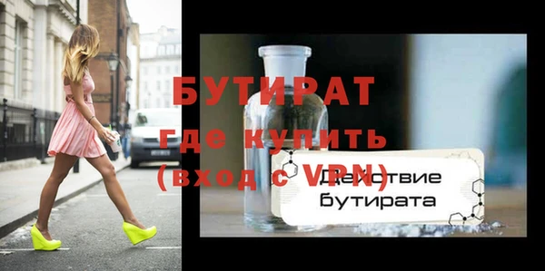 хмурый Баксан