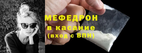 прущая мука Новый Уренгой