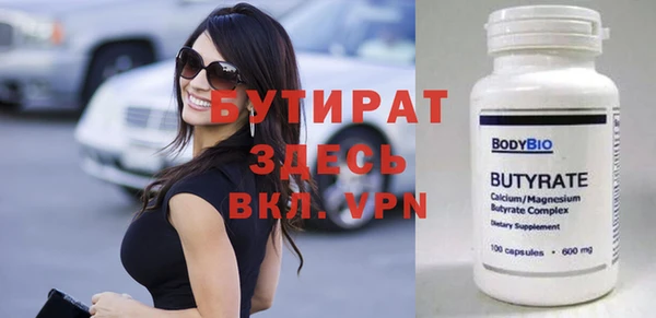 хмурый Баксан