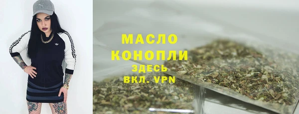 марки lsd Дмитров