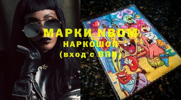 apvp Балабаново