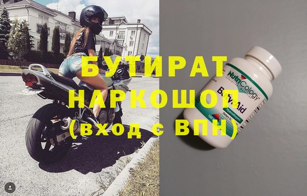 хмурый Баксан