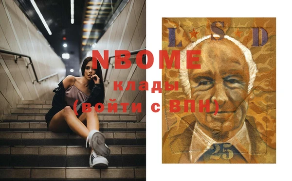хмурый Баксан