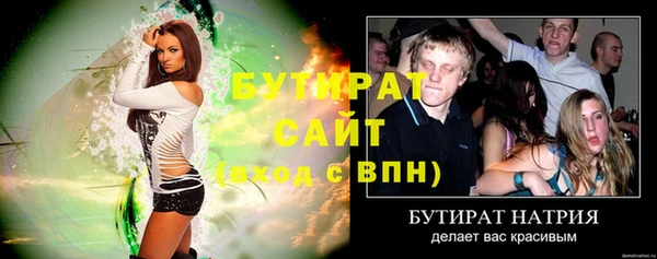 apvp Балабаново