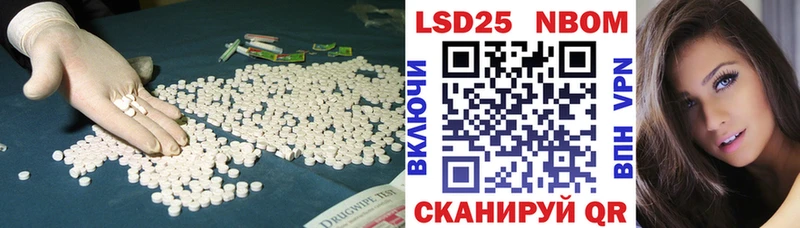 ЛСД экстази кислота  Болотное 