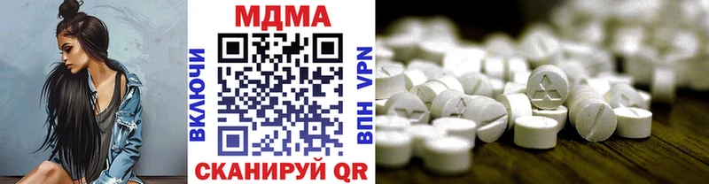МДМА кристаллы где можно купить Болотное