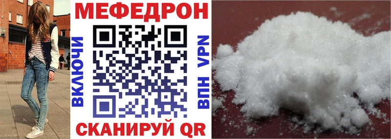 МЯУ-МЯУ мяу мяу  Болотное 