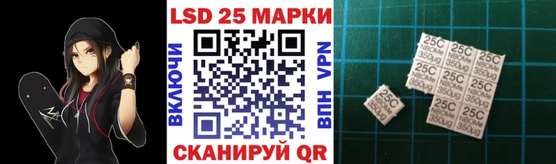 Марки NBOMe 1,8мг  mega ссылки  Болотное  купить наркотики сайты 