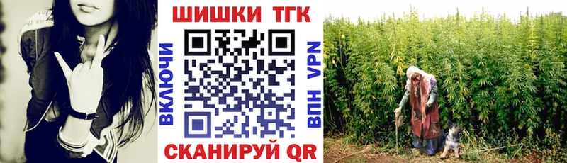 Конопля White Widow  ОМГ ОМГ рабочий сайт  Болотное 
